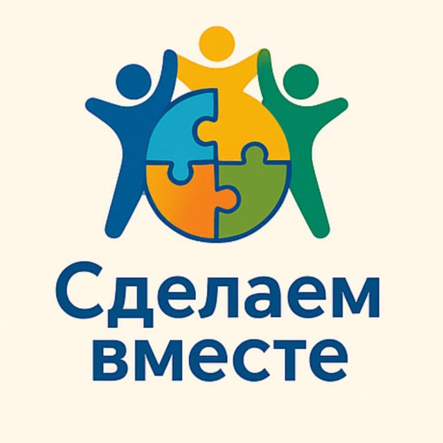 Название школы.